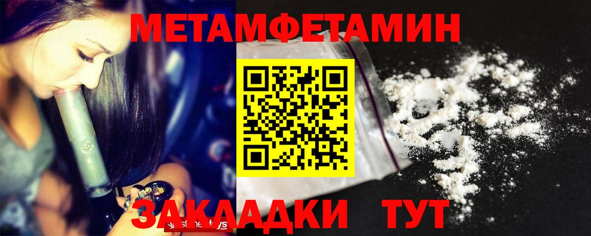 Amphetamine VHQ Избербаш