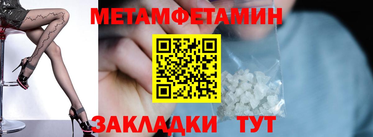 АМФЕТАМИН  Амфетамин Premium  Вход с VPN  Amphetamine  Избербаш 