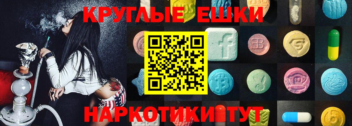 Экстази mix Избербаш