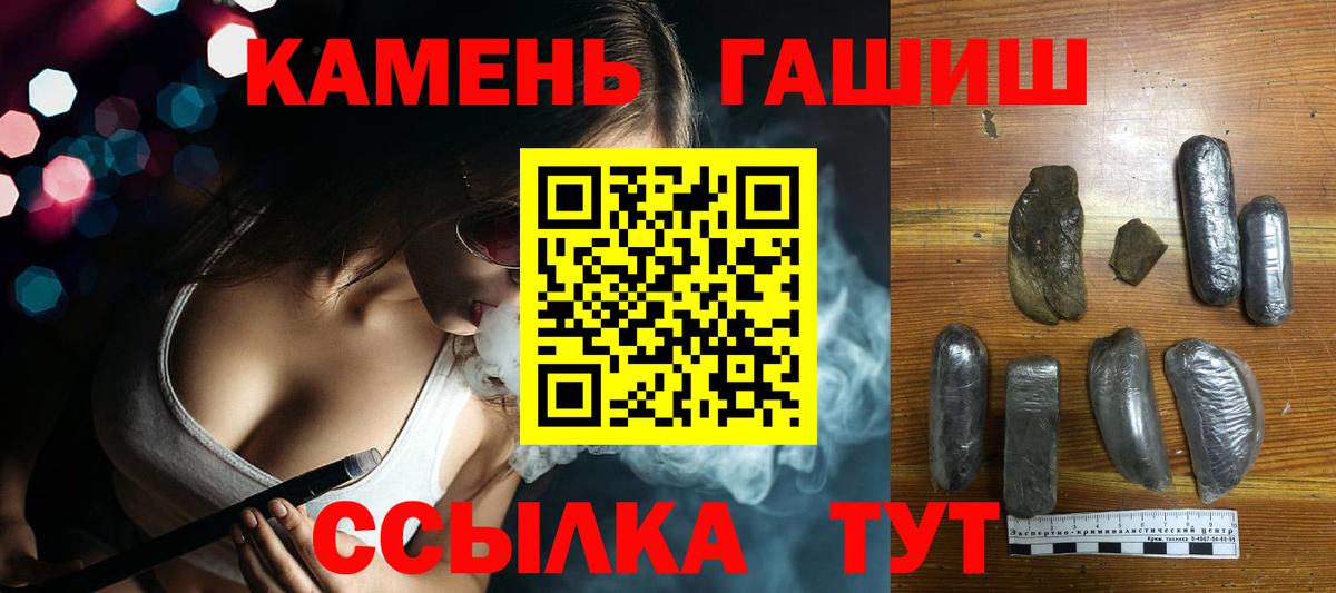 ГАШ Ice-O-Lator  купить наркотики сайты  Избербаш  ГАШ индика сатива  Вход с VPN  ГАШ 
