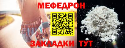 jwh Кумертау