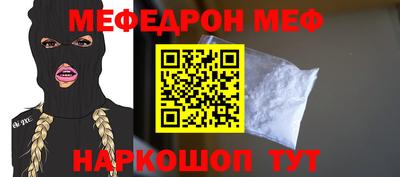 бутик Кулебаки