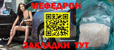 скорость mdpv Кунгур