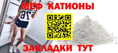 скорость mdpv Кунгур
