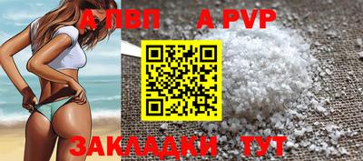 скорость mdpv Кунгур