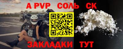 бутик Кулебаки