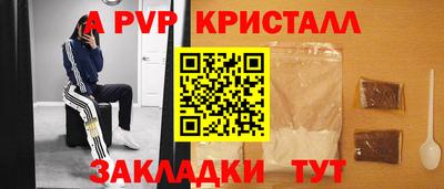 скорость mdpv Кунгур