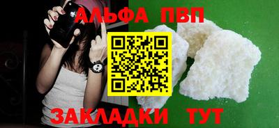 скорость mdpv Кунгур