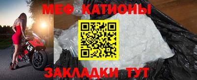 скорость mdpv Кунгур