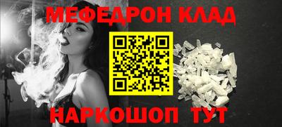 бутик Кулебаки