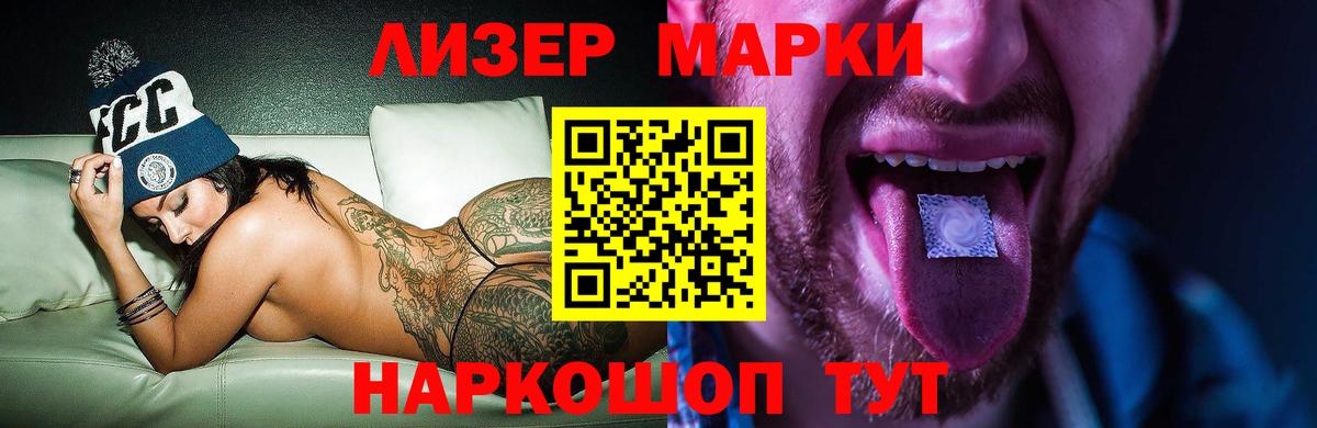 LSD-25 экстази кислота Избербаш