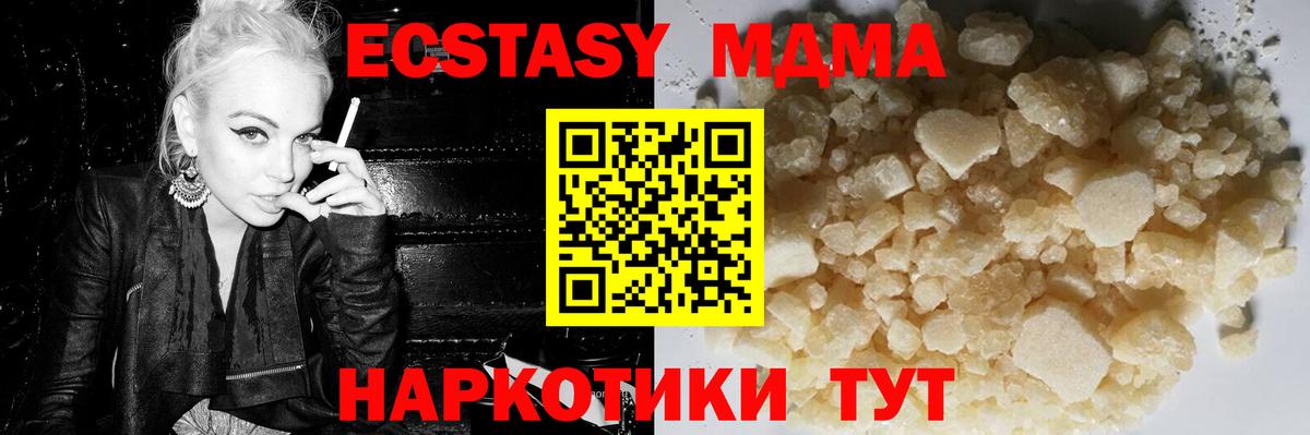 Купить  Каннабис  КОКАИН  Альфа ПВП СК кристаллы  Избербаш  Вход с VPN  Меф   Гашиш  НБОМе 