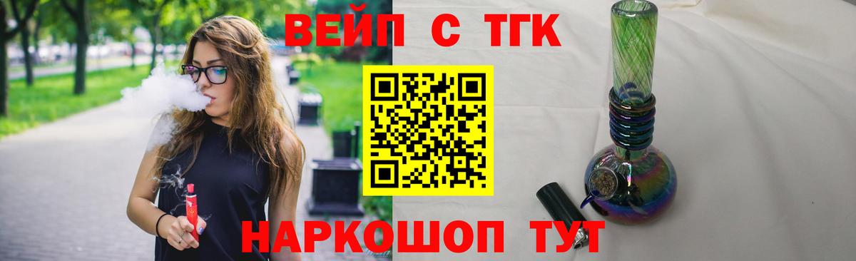 Дистиллят ТГК Wax  Вход с VPN  кракен   Избербаш 