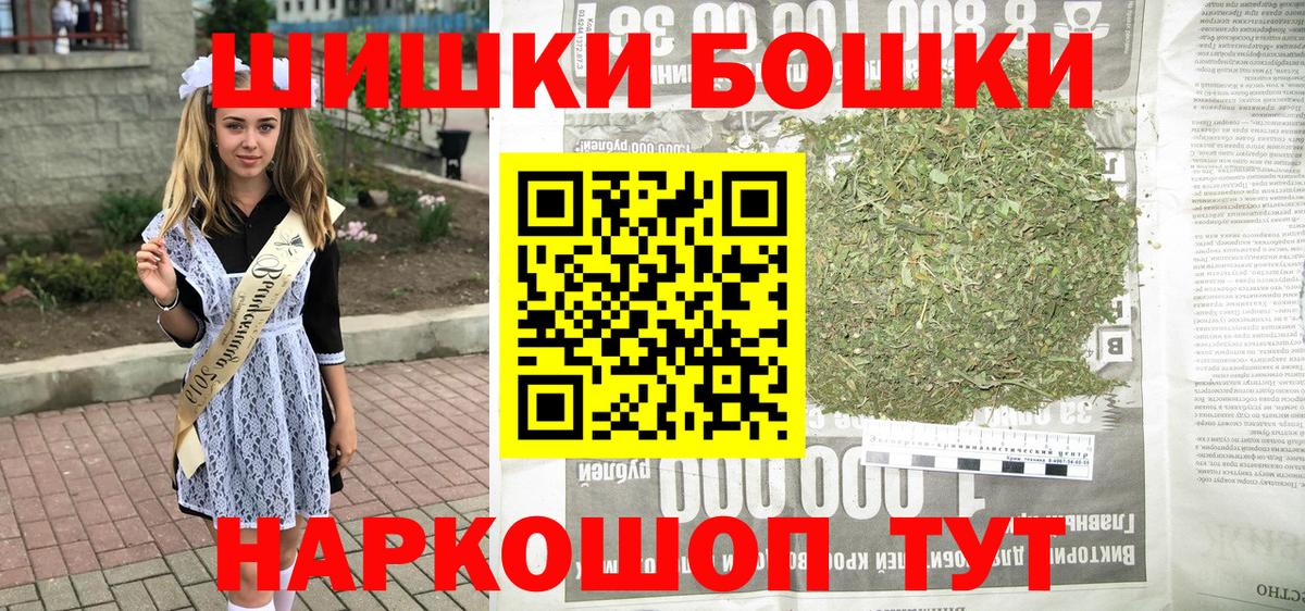 Бошки Шишки OG Kush Избербаш