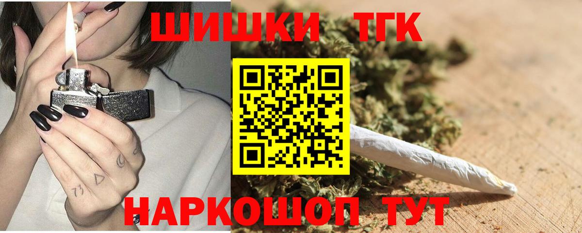 Каннабис тримм  Вход с VPN  Бошки марихуана MAZAR  Избербаш 